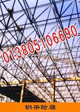 混凝土烟囱刷色环公司-产品报价-江苏宏顺高空建筑防腐维修