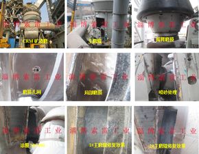 零件磨损修复报价 厂家