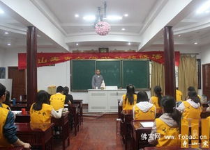 江苏省苏州市寒山寺青年佛学社五一期间举行共修活动