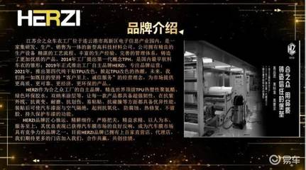 小米SU7HERZI汽车膜专注于隐形车衣、TPU改色膜、PET修