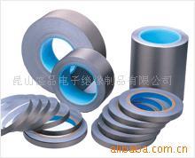 各种绝缘材料;导电材料;绝缘制品;泡棉;导电/电磁屏蔽制品;印刷品;_电工胶带 绝缘带 _中国 江苏 昆山市 富士康路1388号_昆山盛品电子绝缘制品_