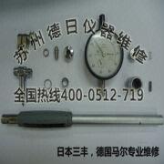 江苏苏州日本三丰内径规维修批发:苏州日本三丰内径规维修