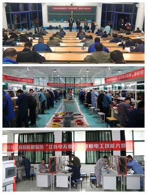 【江苏】江苏省高校后勤系统职业技能竞赛正式开赛