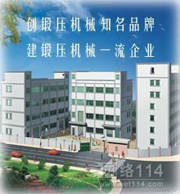 江苏省徐州市鼓楼区鼓楼经济开发区-等离子切割机,自动焊,机器人焊机-徐州荣达机电