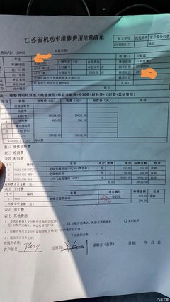 【图】飞度的变速箱真心贵_飞度论坛_汽车之家论坛