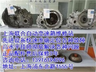 变速箱 维修、哪里最便宜、江苏变速箱维修-企汇网