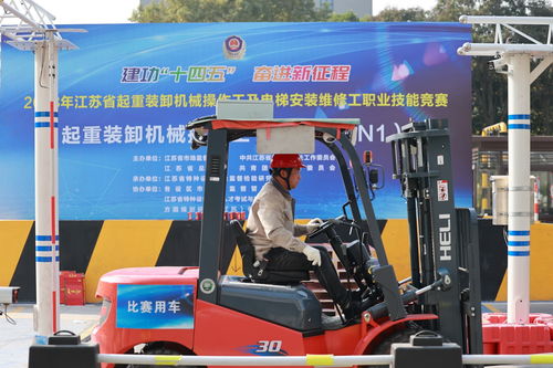 江苏省起重装卸操作工及电梯安装维修工技能竞赛圆满收官