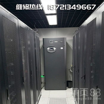 【江苏艾默生空调精密空调维修维护保养】- 