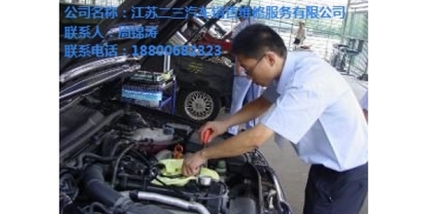 上海奔驰维修哪家好_二三汽贸供_上海奔驰维修厂家