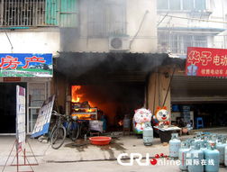 安徽芜湖一液化气店发生燃爆 60多罐被抢救出室外