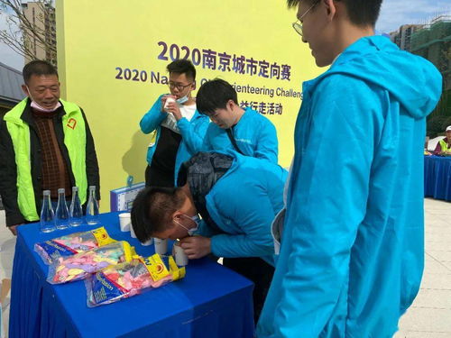 东航江苏公司飞机维修部积极组织员工参与第五届南京城市定向赛