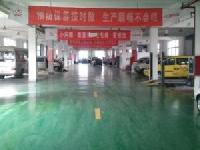 公司介绍_江苏捷骋江淮_爱卡汽车