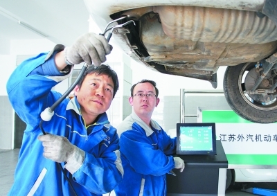 汽车控排抓源头 江苏维修行业升级助力环保