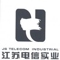 江苏省电信实业集团有限责任公司 专业维修服务，守护通信畅通