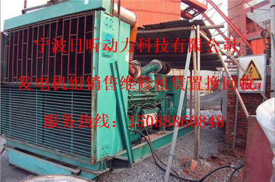 海南三亚发电机组维修，宁波日昕动力科技保您满意