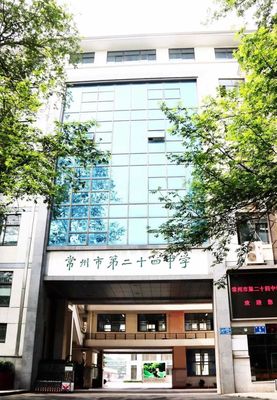 重磅！杀入全国500强！常州这11所学校实力出圈