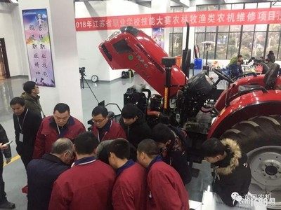 东风农机助力英才成长 记2018年江苏省职业院校技能大赛农机维修赛项